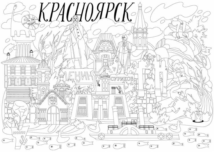 Разрисовка дневника