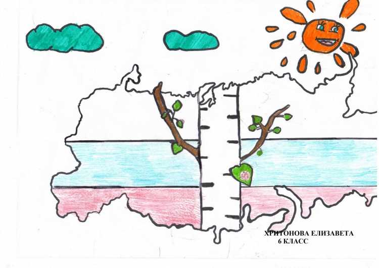 Конкурс рисунков моя малая Родина