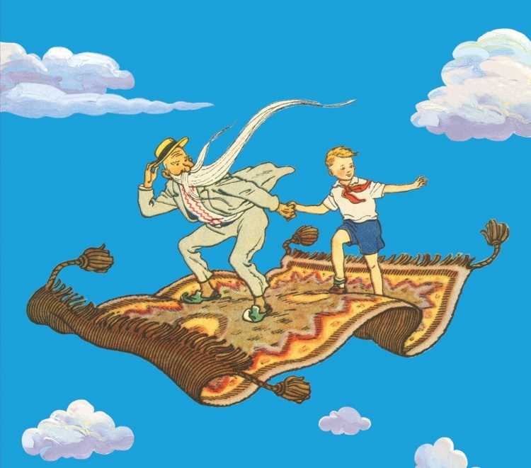 Старик Хоттабыч Гога