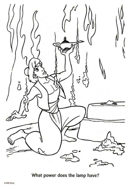 Лампа Аладдина разукрашка