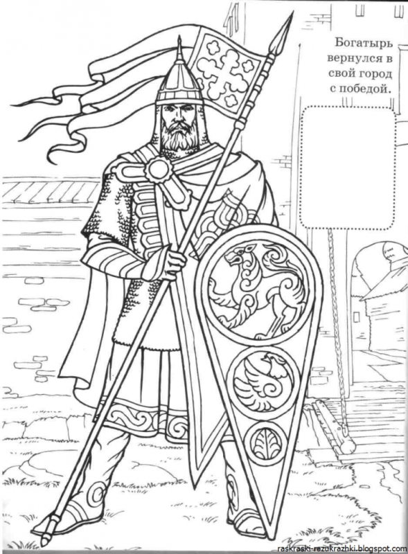 Портрет Александра Невского