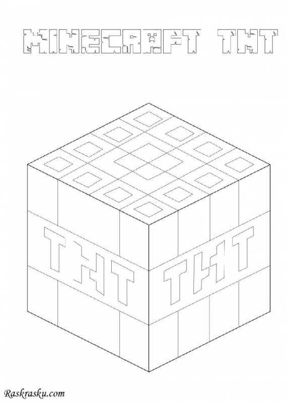 Раскраска майнкрафт ТНТ Динамит
