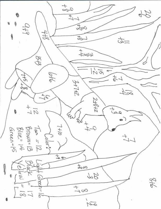 Сложные математические разукрашки