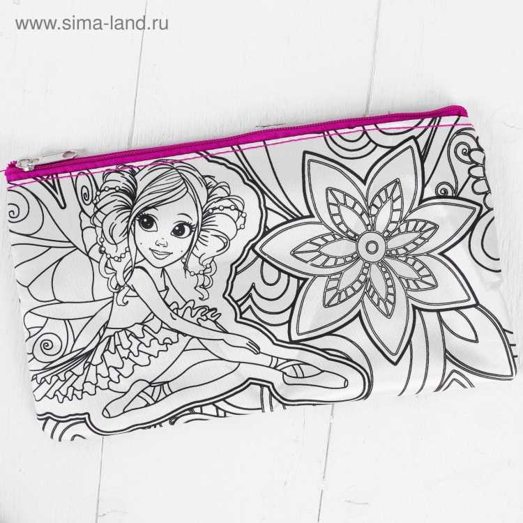 Раскраска школьные принадлежности