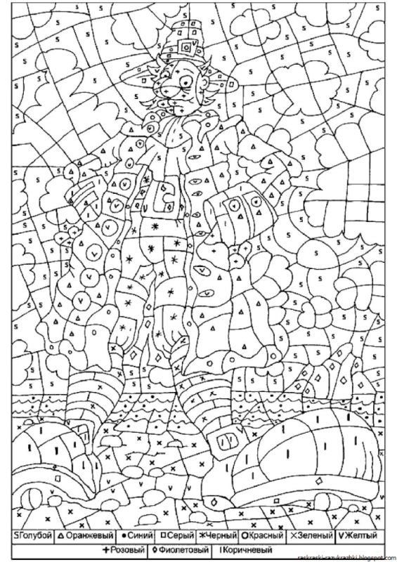 Задание на раскрашивание по цифрам