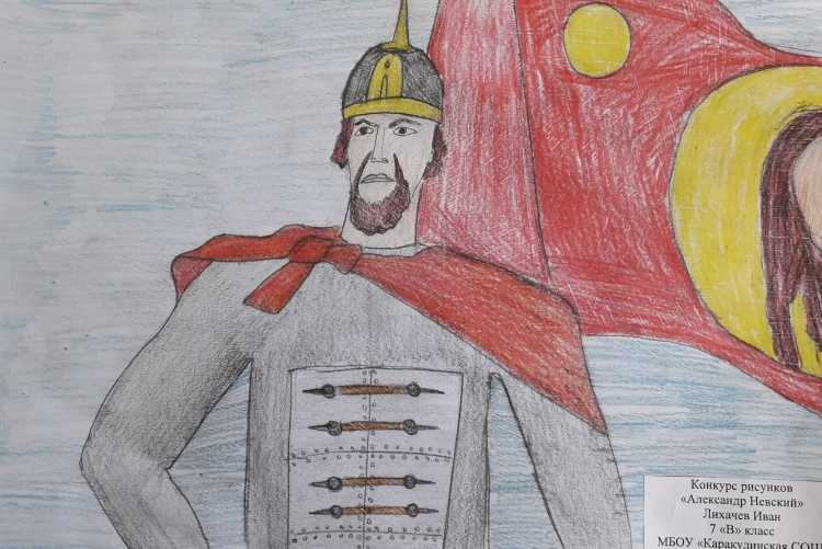 Портрет Александра Невского карандашом 2 класс