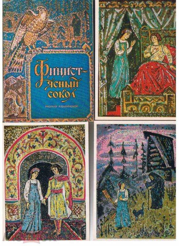 Пустельга тату