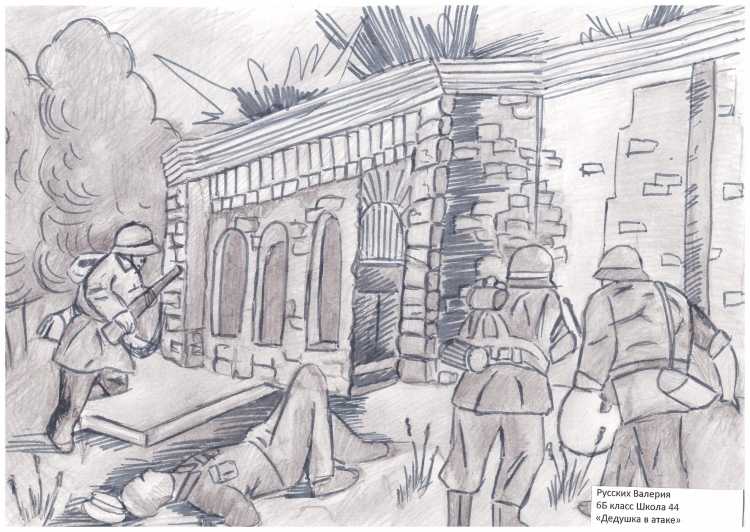 Раскраска война для детей