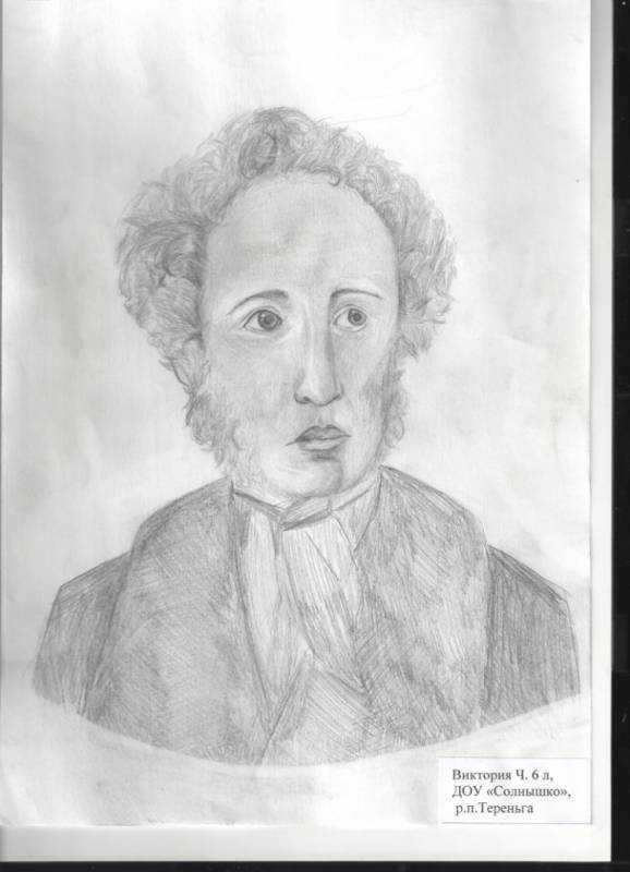 Пушкин вектор