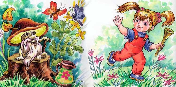 Катаев сказка дудочка и кувшинчик