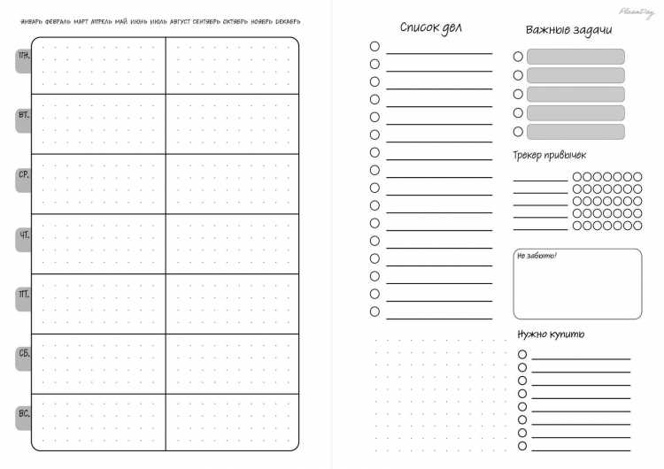 Трекер фильмов