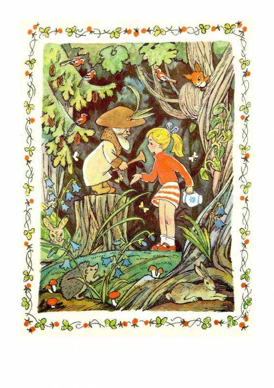 Сказка дудочка и кувшинчик