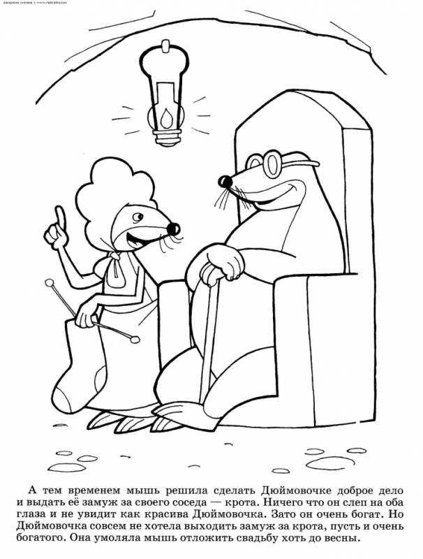 Дюймовочка картинки раскраски