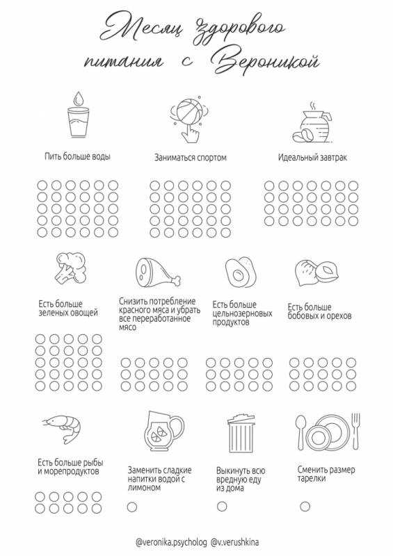 Разукрашка гонщик Щенячий патруль