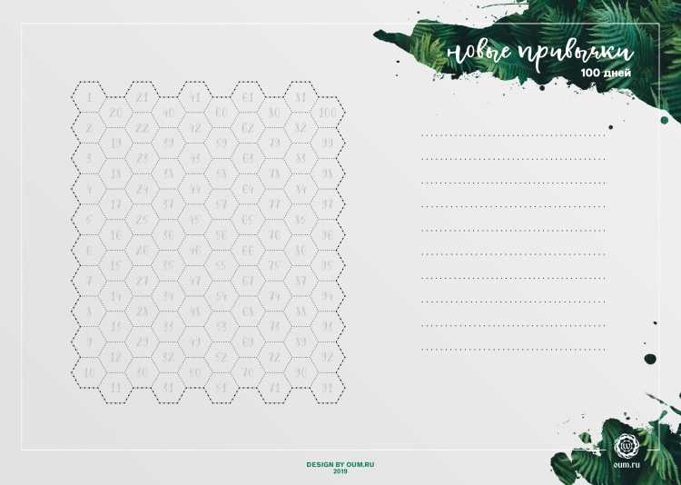 Раскраска Щенячий патруль трекер