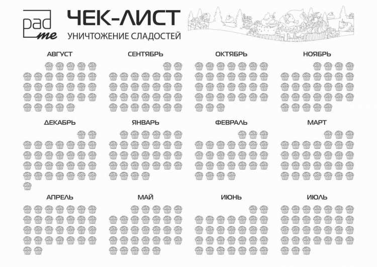Список фильмов в ежедневнике