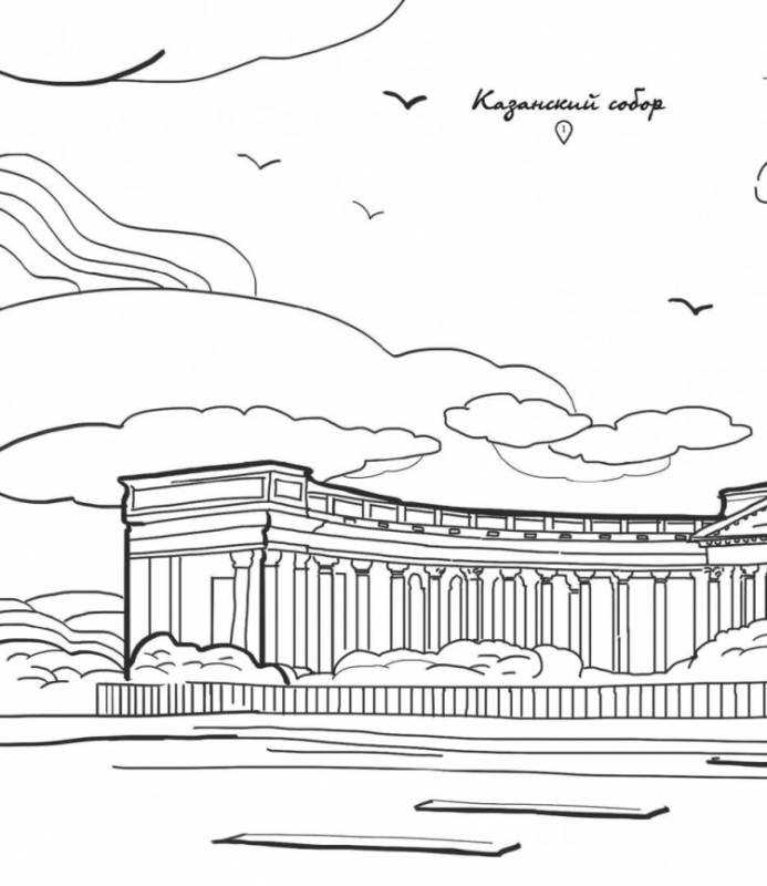 Эрмитаж Санкт-Петербург рисунок