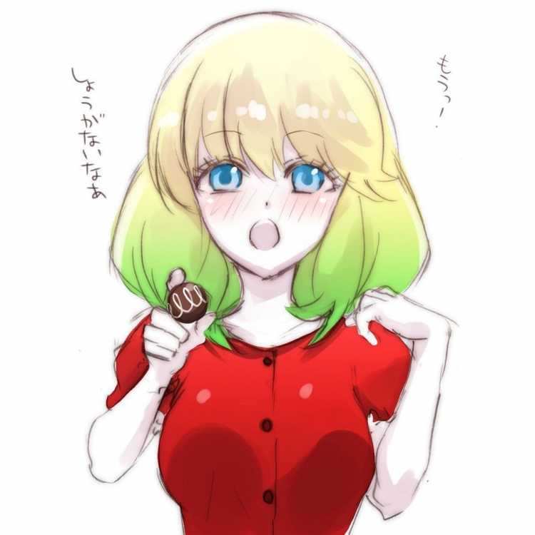 Маюра Отоми