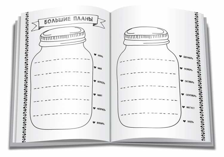 Виолетта распечатки из Дневников