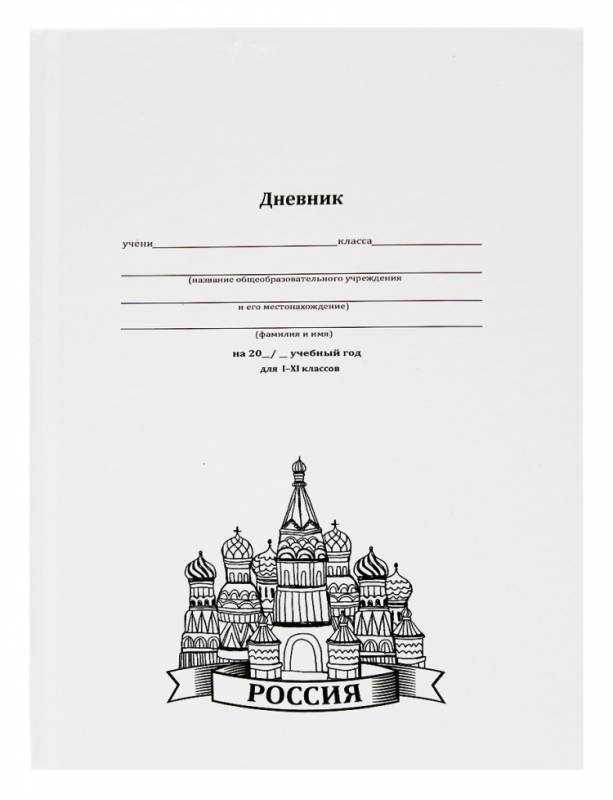 Лист блокнота