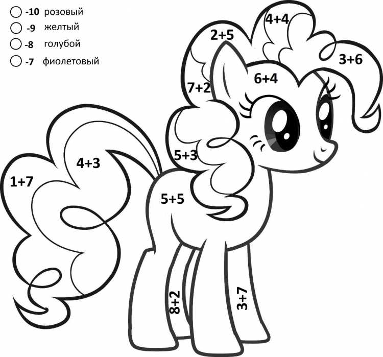 Математическая раскраска