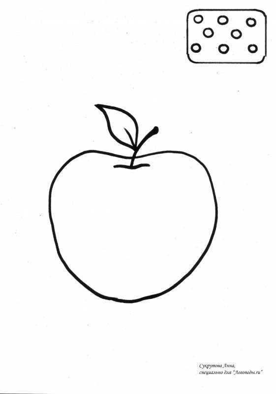 Раскраска яблоко маленькое