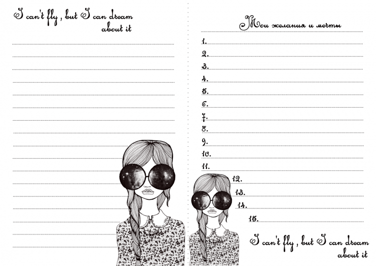 Красивые узоры для блокнота