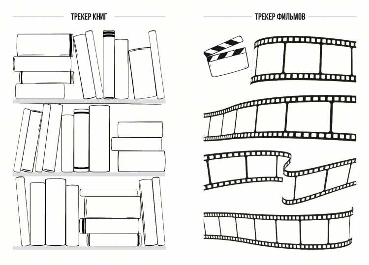 Раскраска фломастеры