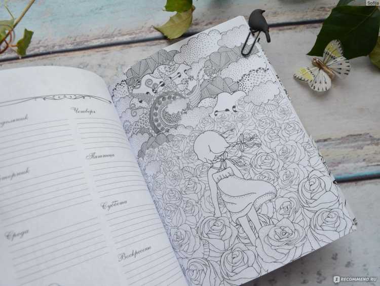 Страницы для ежедневника Скрапбукинг