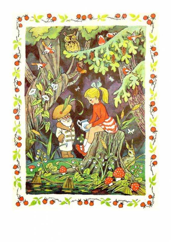 Сказка дудочка и кувшинчик раскраска