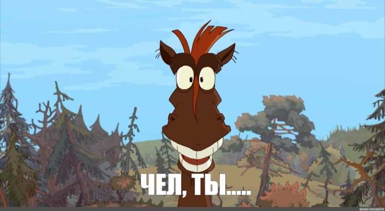 Подкова раскрасить