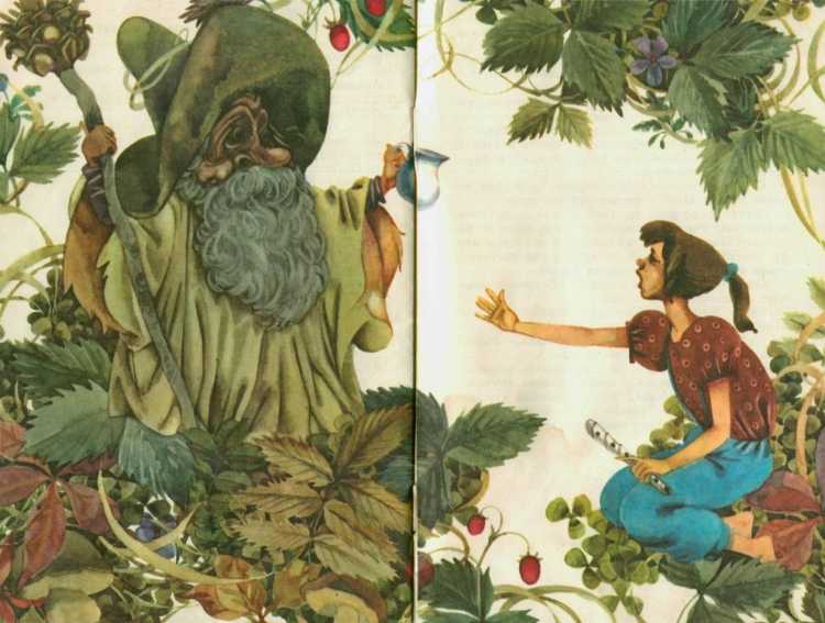 Дудочка и кувшинчик книжка