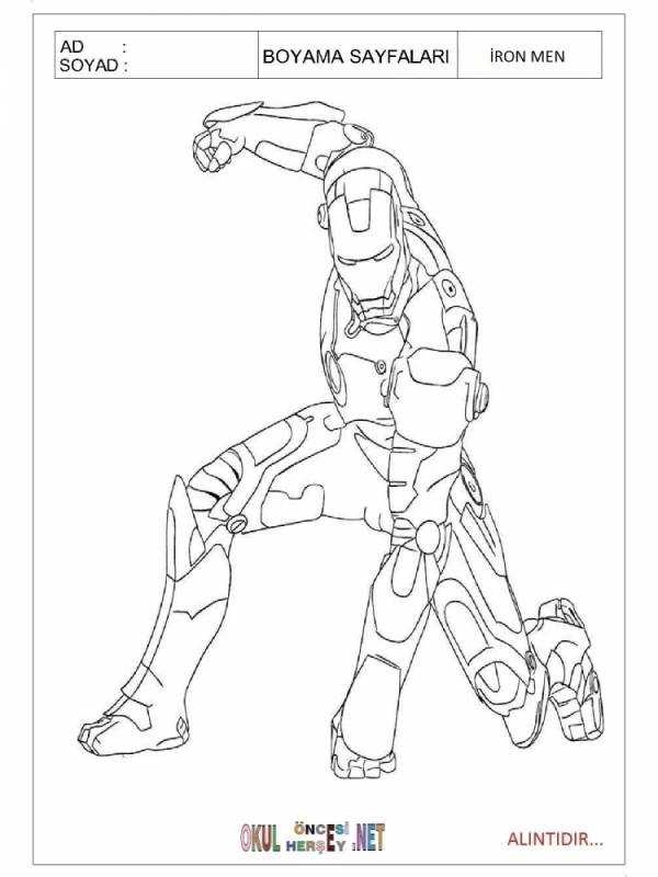 Робот рисунок