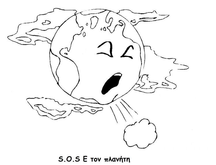 Экология раскраска
