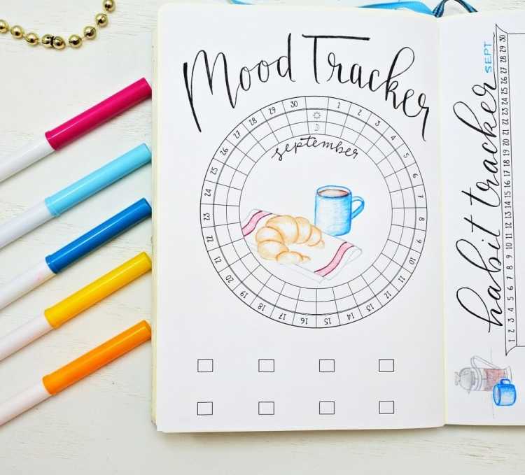 Були джорнал ежедневник