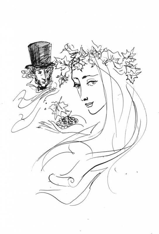 Пушкин глазами детей конкурс