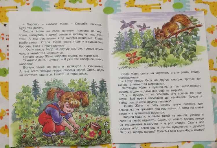 Раскраска девочка с цветами