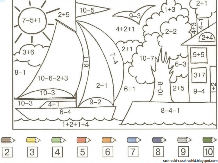 Раскраски с примерами