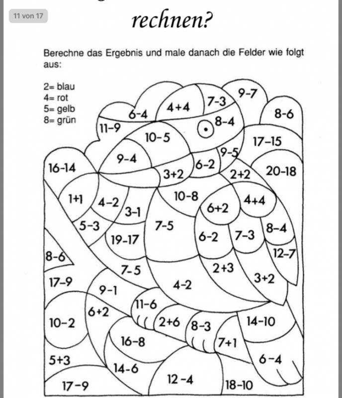 Математическая раскраска