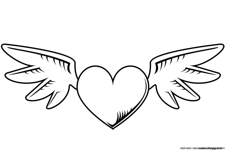Сердце с крыльями