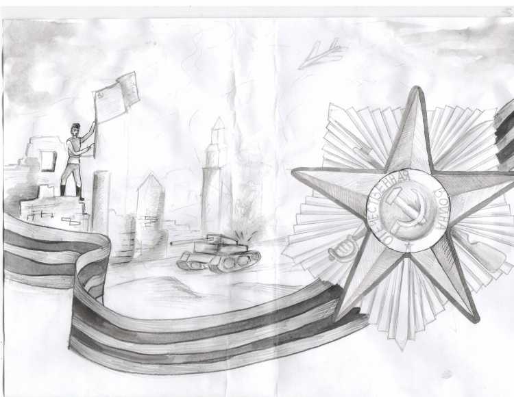 Нарисовать памятник Мамаев Курган