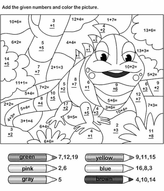 Математическая раскраска