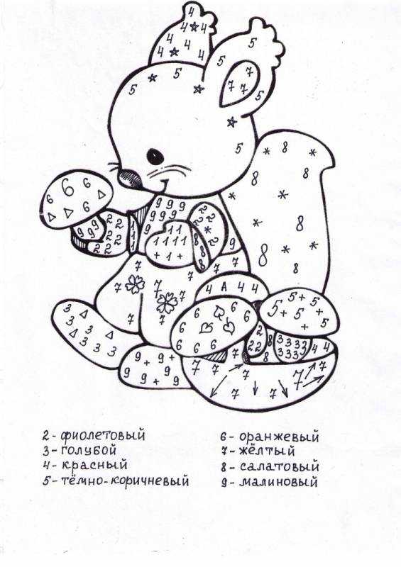 Сосчитай и раскрась в пределах 5