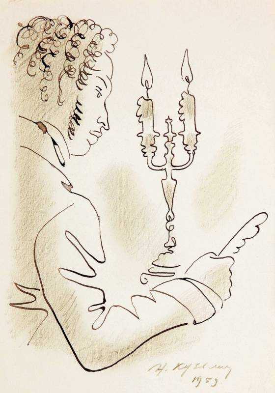 Автопортрет Пушкина