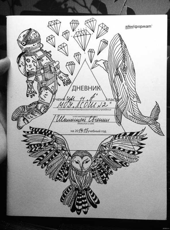 Раскраска антистресс