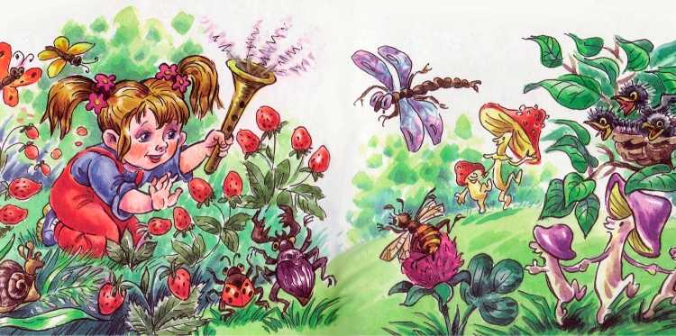 Сказка Катаева дудочка и кувшинчик