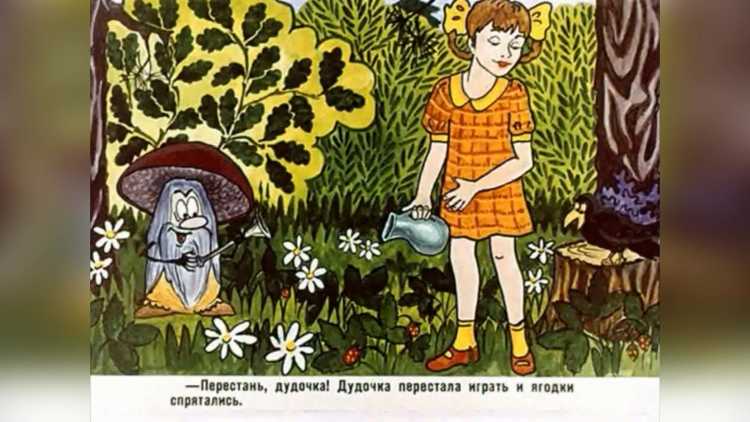 Дудочка и кувшинчик девочка Женя