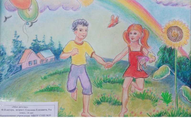 Кузнецова счастливое детство