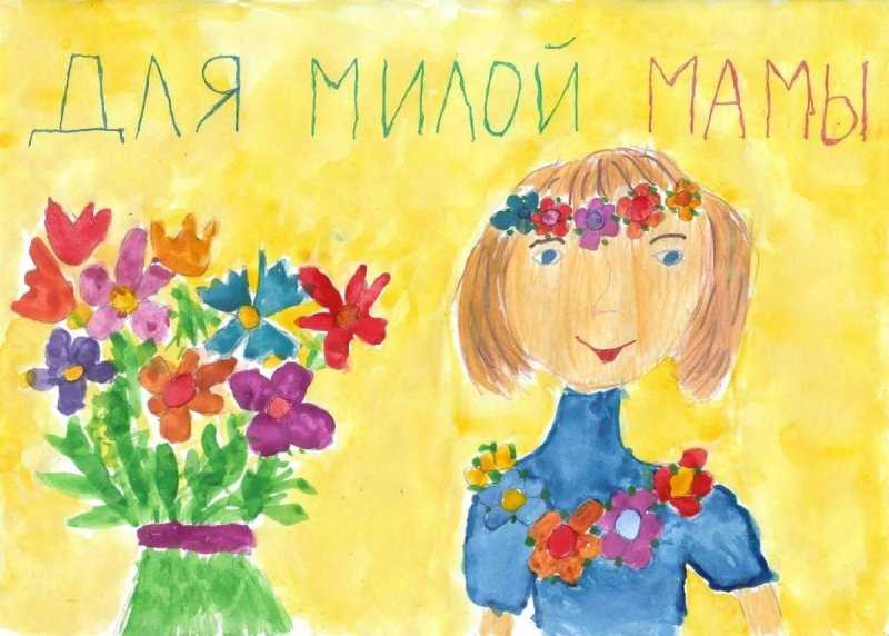 День матери картинки рисунки
