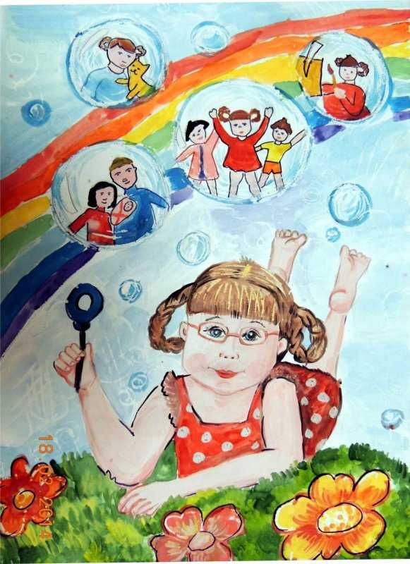 Я выбираю счастливое детство рисунки
